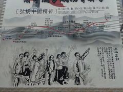 -上海蔡元培故居陈列馆