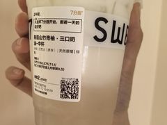-7分甜(雨花客厅店)