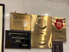 -顺记冰室(宝华路店)