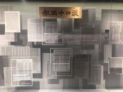 -张之洞与武汉博物馆