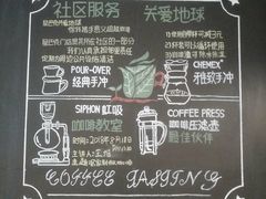 菜单-星巴克(北京万科时代广场店)