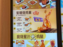 -大家乐(广州花城汇店)