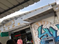 -渔记茶餐厅(渔村店)