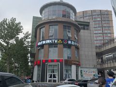 -悠乐汇