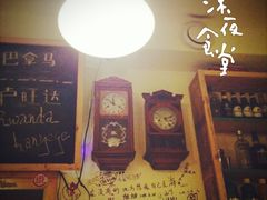 -丽纳尔斯酒吧LENORE’S BAR(三经街店)