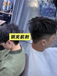 -藤野造型专业烫染接发