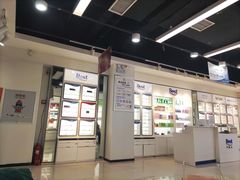 -宝视达眼镜(公园道店)