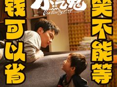 -深影国际影城(学院南路店CGS中国巨幕店)