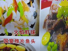 -大鹏饭店·金陵家宴(奥体中心店)