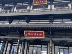 -龙天小镇