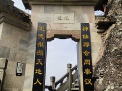 -大慈岩风景区