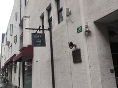 -JRCAFE玖如空间