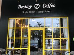 门面-命运咖啡馆Destiny Coffee