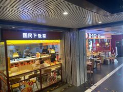 -鱼你在一起(梦秀广场店)