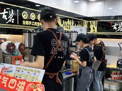 -古茗(诸暨不夜城店)