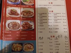 -举炊·寻湘记·新鲜现炒(临平西子国际店)