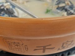 -宝荣鱼馆·临湖之宴(千岛湖店)