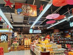 -世纪联华(杭州新塘路店)