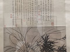 -上海静安香格里拉大酒店