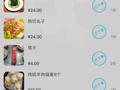 -真定郝家排骨(正定县总店)