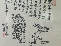 -衢州市博物馆