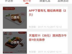 -必胜客(安盛金马店)