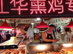 -大连熟食品交易中心