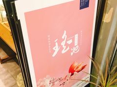 -茶理宜世(东方宝泰店)