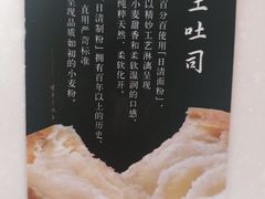 -好利来(回龙观西大街店)
