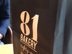 -81BAKERY(大学路店)