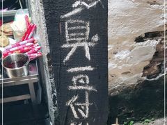 -仓桥直街臭豆腐