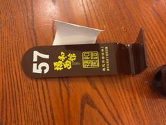 -福和面馆·始于2009(长寿路店)