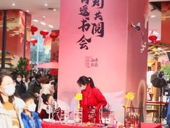 -湖南图书城(芙蓉中路店)