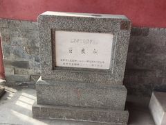 -贤良祠