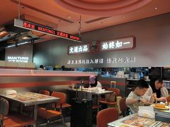 -文通冰室(东方宝泰店)