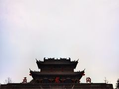 -渭南桃花源民俗文化园