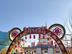 -青岛方特梦幻王国