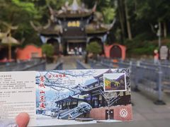 -青城山