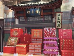 -北京稻香村(零号店)