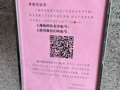 -金陵图书馆
