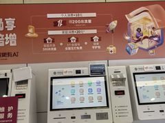 -中国移动通信集团上海有限公司