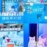 魔都探店 ｜ 利路修都喜欢的奶茶