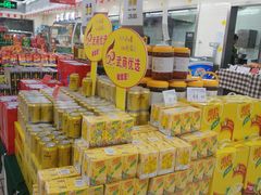 -武商超市(沌口店)