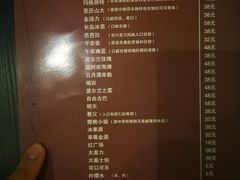 菜单-吱咖啡西式简餐