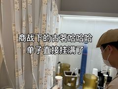 -杭州湖滨in77