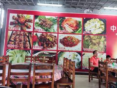 -天程知味园