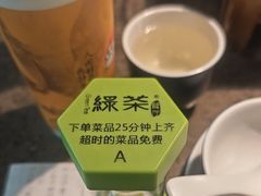 -绿茶餐厅(天津天河城店)