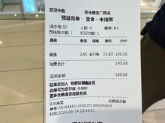 -有家酸菜鱼(苏州绿宝广场店)