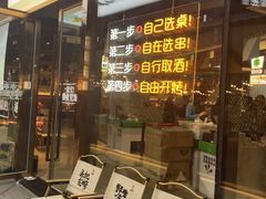 -生火火·小炉子炭烤(金楠天街总店)