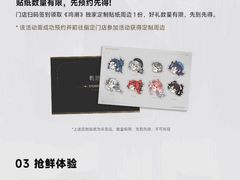 -岭南站NOVA